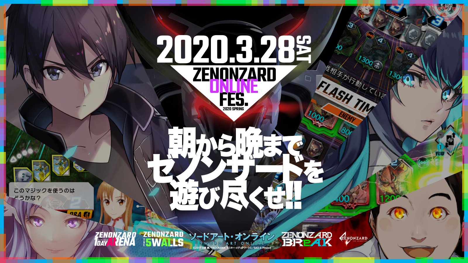 Aiカードダス ゼノンザード Part42