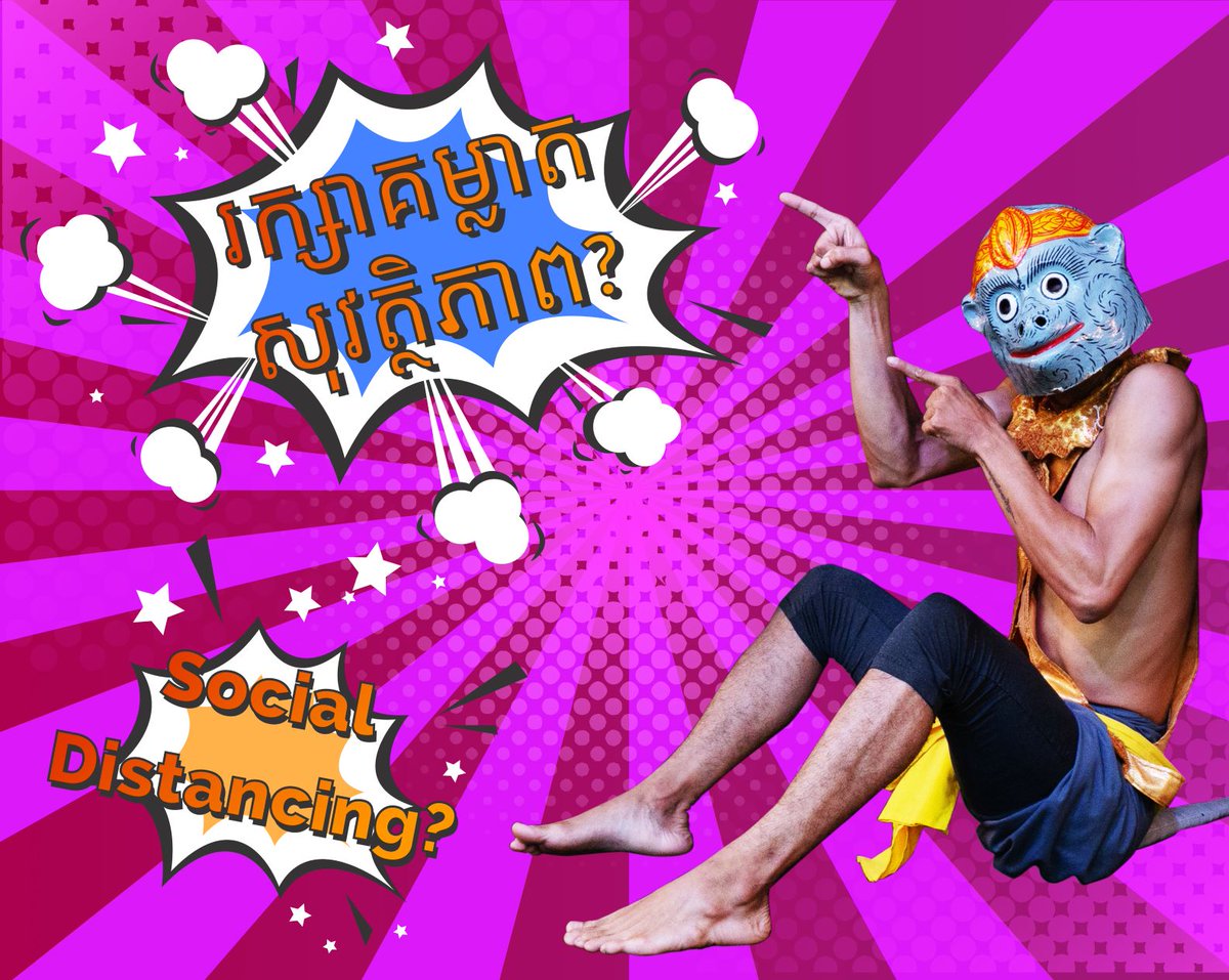 Social distancing feels like a very new phrase, do you know what it means? According to the Australian Government Health Dept, social distancing is a way that we can all prevent the spread of infectious disease.