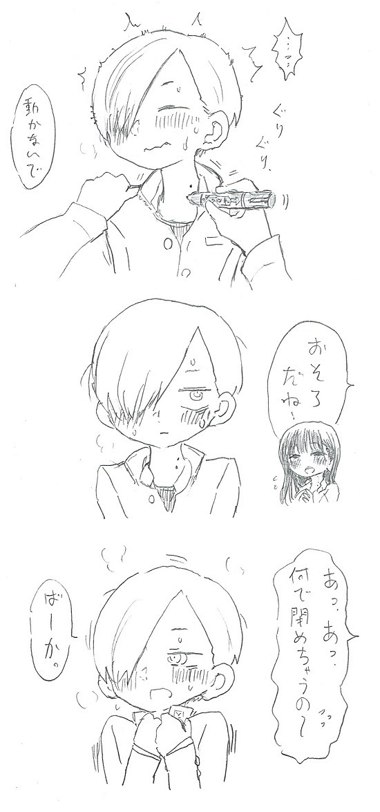 おそろ!
#僕ヤバ

https://t.co/ZEGUURGbW1 