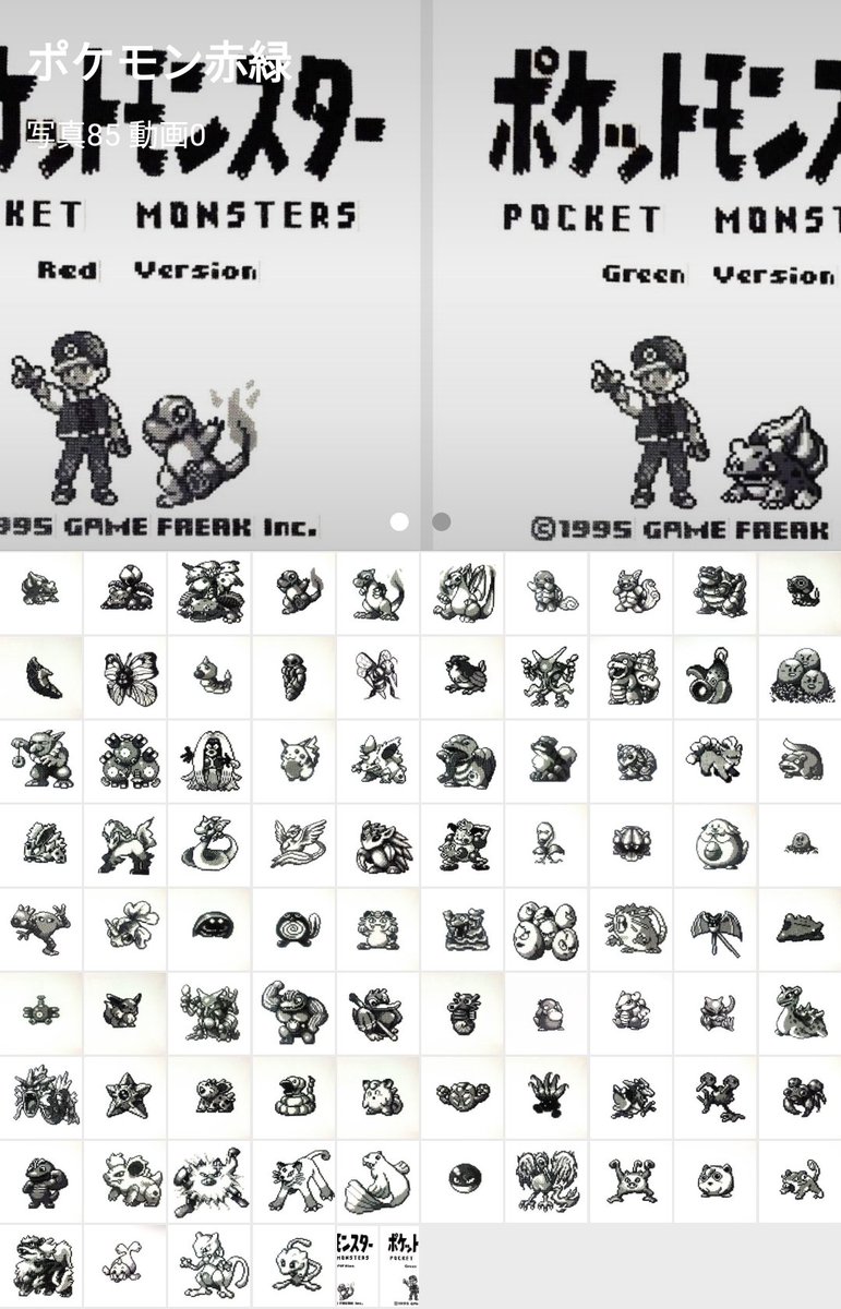 ポケモンアイロンビーズ けい Auf Twitter 今まで作ったアイロンビーズポケモンモノクロ作品集 W 体調不良のおじさんにいいねとリツイートで元気ください アイロンビーズ ポケモン 少しでもいいなと思ったらrtorいいね レトロゲーム ポケモンアイロンビーズ けい Auf Twitter 今まで作ったアイロンビーズポケモンモノクロ作品集 W 体調不良のおじさんにいいねとリツイートで元気ください アイロンビーズ ポケモン 少しでもいいなと思ったらrtorいいね レトロゲーム