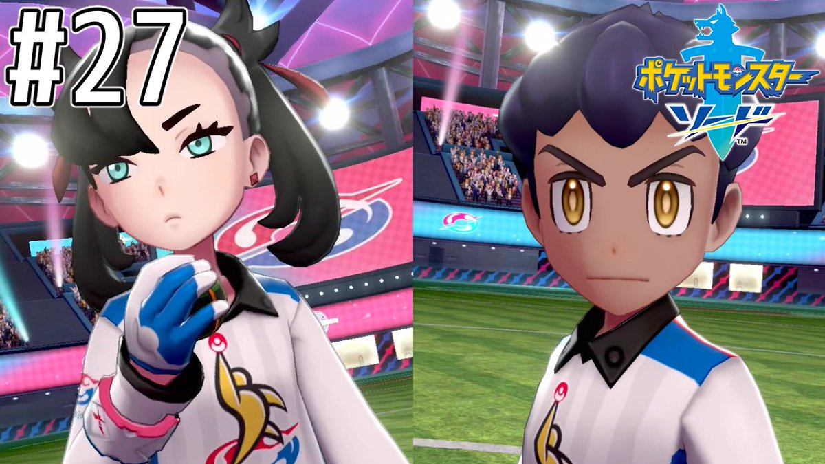 カワテン なになにマリィの萌え袖が何か 可愛らしいくていいでしょ マリィとホップのユニホーム姿も新鮮ですね セミファイナルトーナメント マリィもホップもやはりゆきこさんの足元にも及びませんね サトリ ゴリランダー とインテレオン カワテン なになにマリィの萌え袖が何か 可愛らしいくていいでしょ マリィとホップのユニホーム姿も新鮮ですね セミファイナルトーナメント マリィもホップもやはりゆきこさんの足元にも及びませんね サトリ ゴリランダー とインテレオン