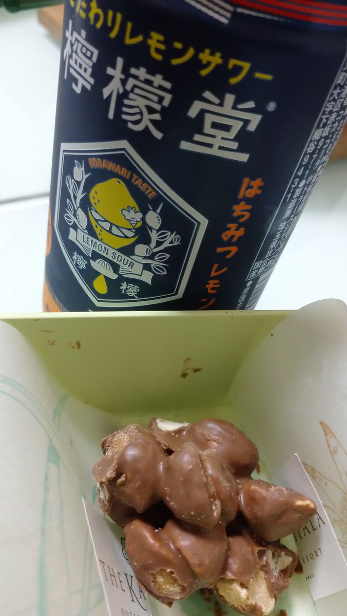 ねこ 5 2 3y6m大阪北摂 旦那のハワイ土産の高級マカダミアナッツチョコレート食べてる これカハラホテル限定のチョコ らしいんだけど なんと一箱40ドルもする 超高級品だけど上品な甘さだし チョコというよりナッツの主張がすごくて食べ応えある