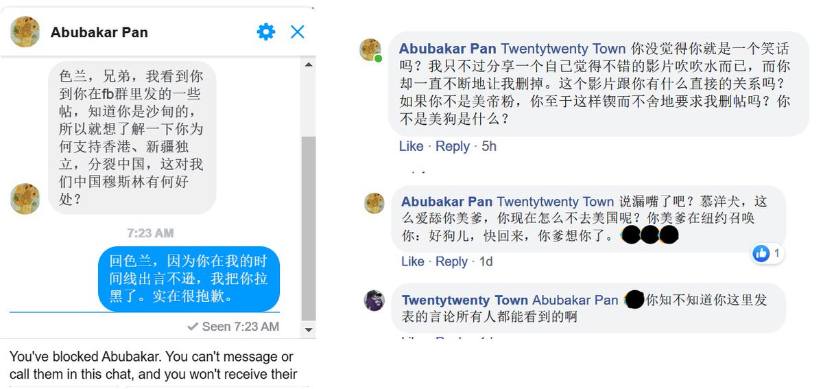 Sulaiman Gu He Claimed To Be A Chinese Muslim Asked In Fb Replies How The Us Jews Paid Me For Saying China Was Murdering Uyghurs I Blocked Him