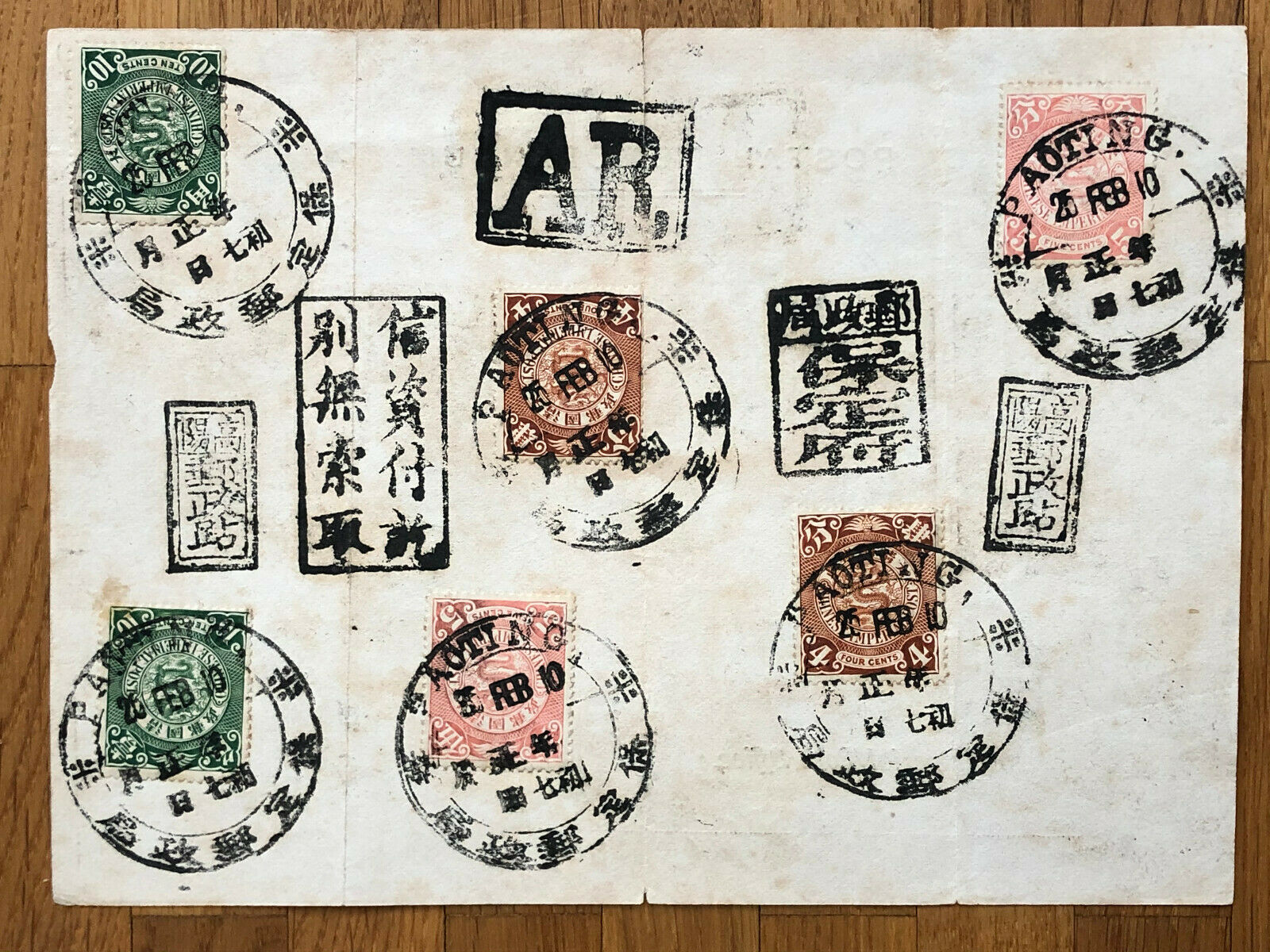 Stamp Market Index on Twitter "Sold March 24th, 2020 for 5,000! CHINA