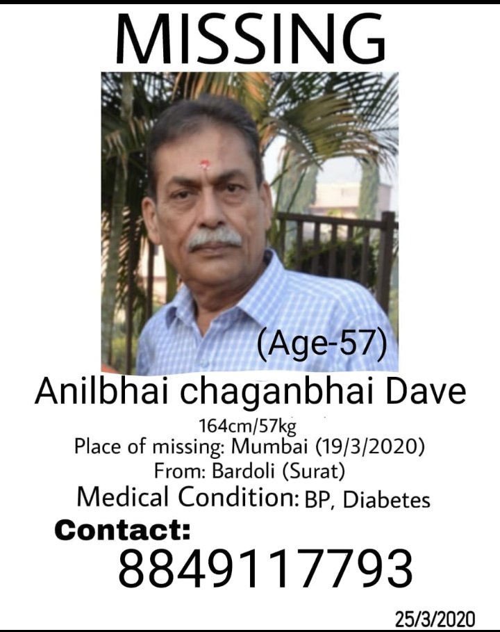 Tejasdavee's tweet photo. @MumbaiPolice @CPMumbaiPolice 

Hi Mumbai Police/Commissioner Sir,

My uncle is missing since a week. His phone is switched off &amp; was lastly answered by someome telling his health seems not good

He was on his way Surat to Mumbai by train on 19thmarch last location showed Mumbai. https://t.co/HcNNLCZ1Tc