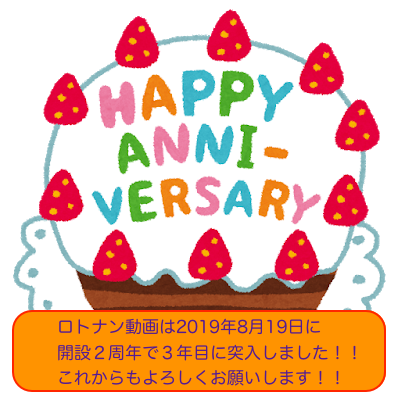 ビンゴのtwitterイラスト検索結果 古い順