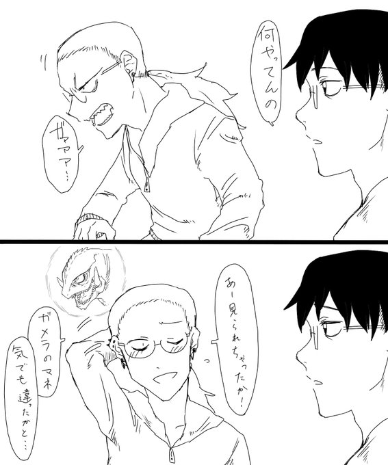 今日のゆのめあ 