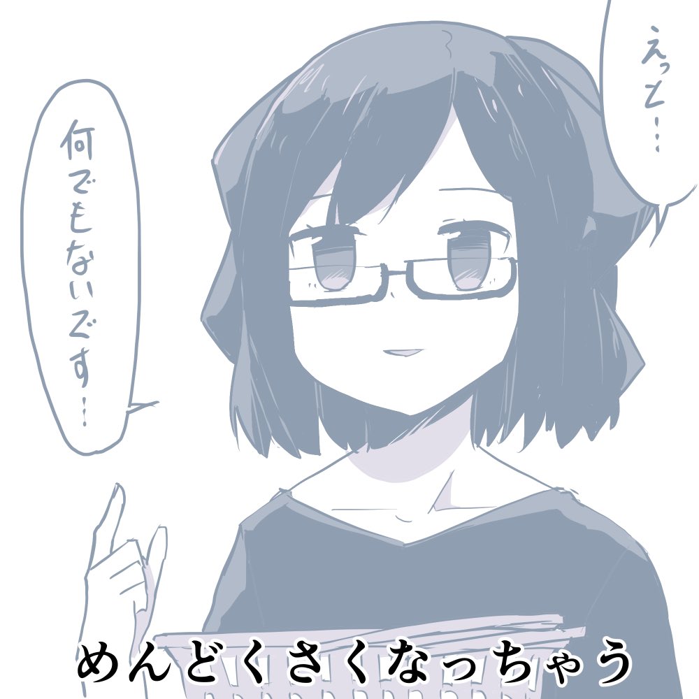 今日の一言 #絵ーちゃん 