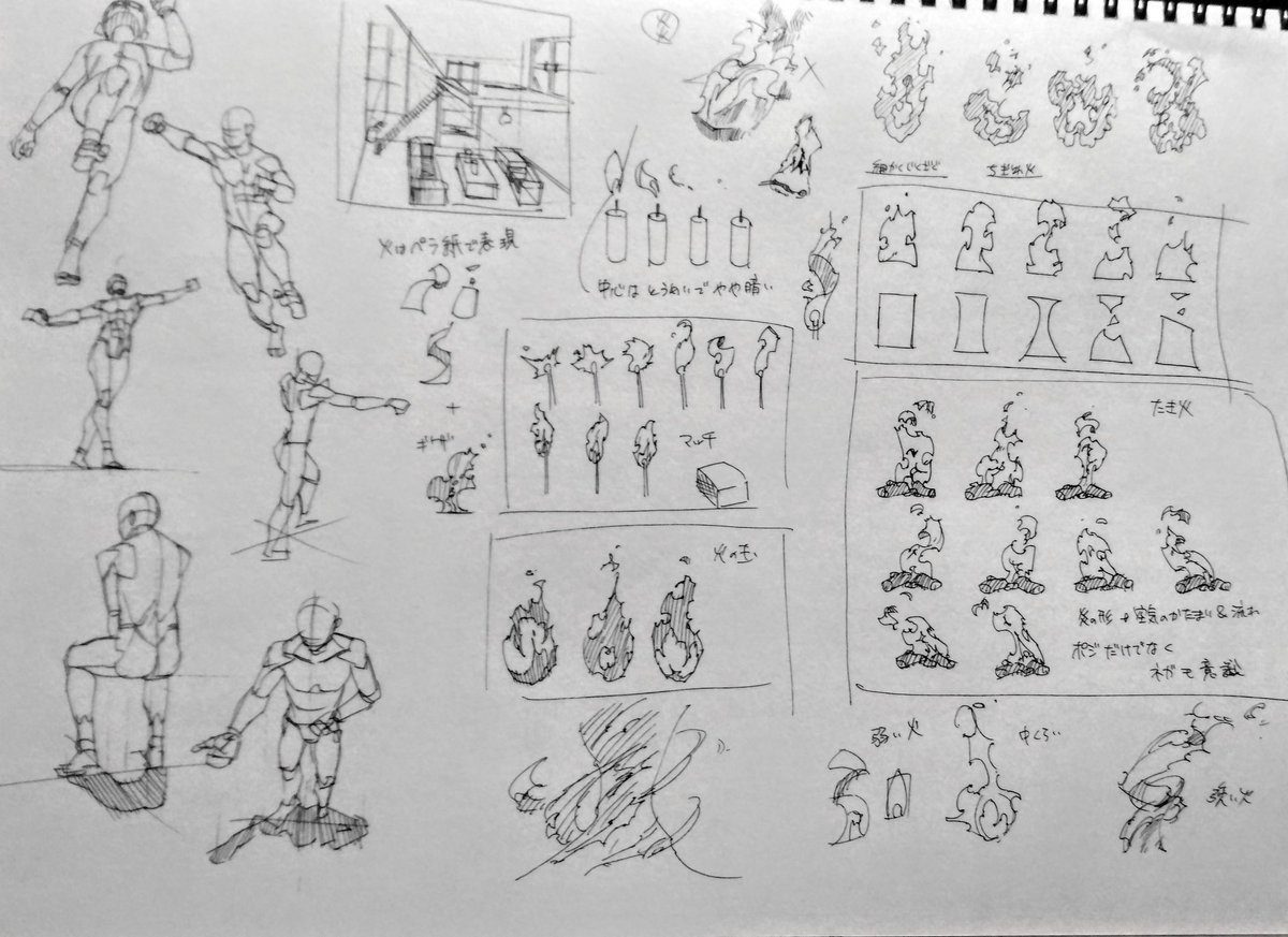 就活中も手がなまらないように練習を欠かさない絵描きの鑑 
