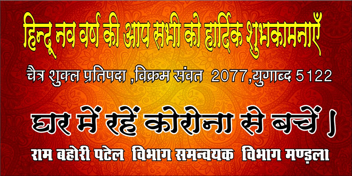 arpitpatel512's tweet photo. @sardanarohit https://t.co/f6JHkB9o7c