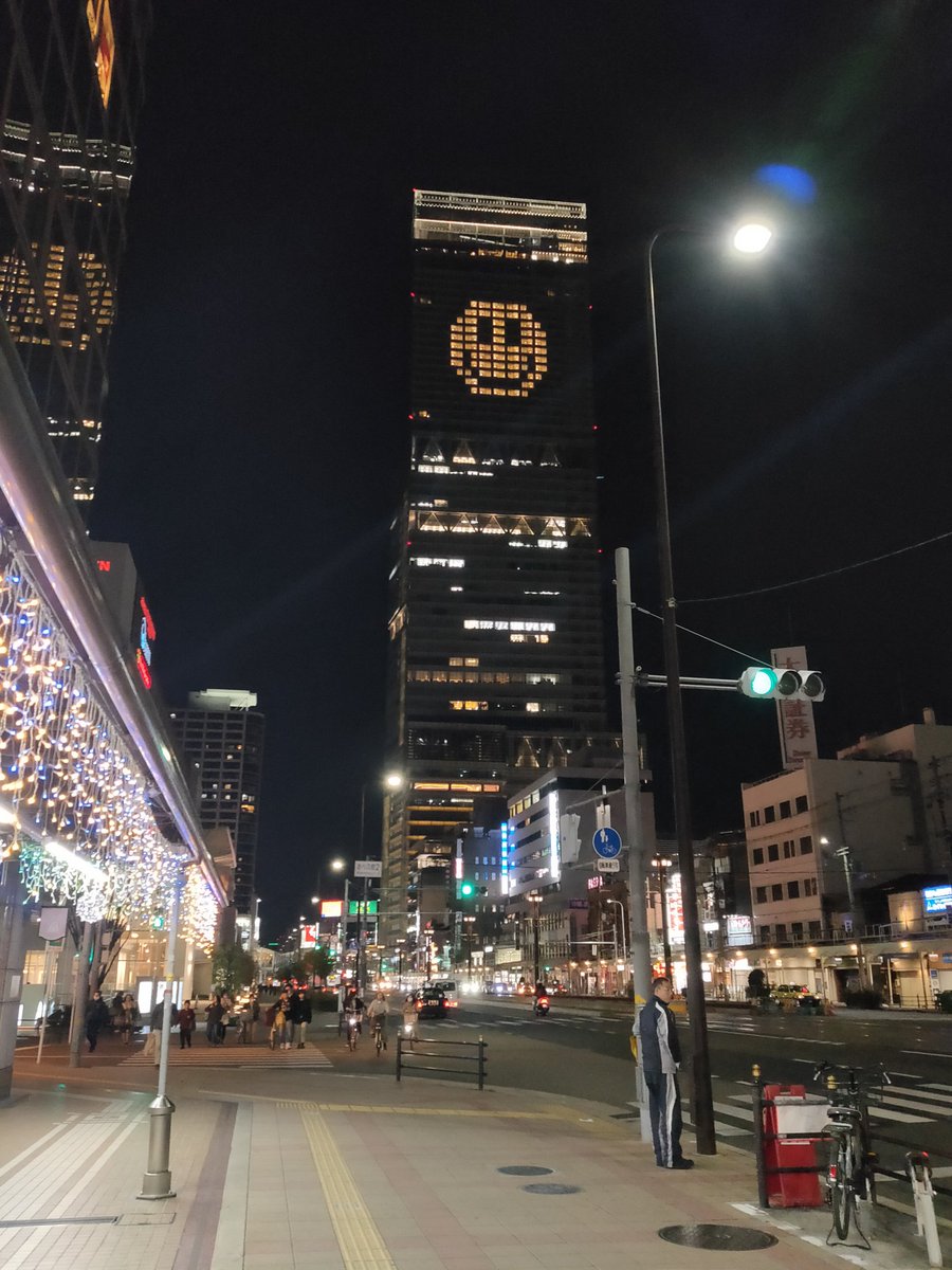 juwascript's tweet image. かわいいハルカス