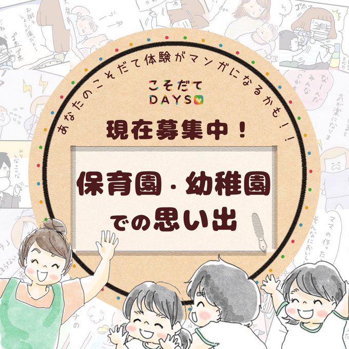 産後うつのtwitterイラスト検索結果 古い順 産後うつのtwitterイラスト検索結果 古い順