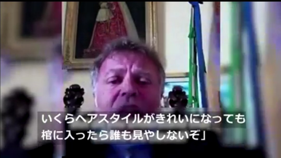 家の外に出ている市民にイタリアの市長がブチ切れている動画集 に映る市長達のセリフがキレッキレ 圧倒的強者感 Togetter