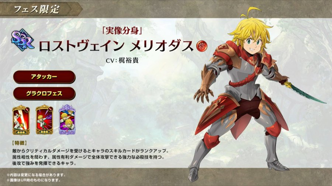 ロストヴェインのtwitterイラスト検索結果