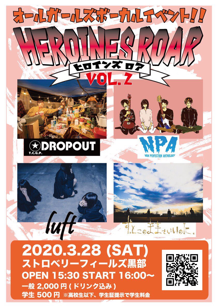_luft__'s tweet photo. 春休みが始まってお昼までゆっくり寝れるのは幸せだけどずっと引き篭もってるからいろんな人に会いたい気分です

ところで！28日といえば
ストロベリーフィールズ黒部でライブです
取り置きは済みましたか？
luftラストライブなので是非遊びに来てください！！待ってます☺️
くるみ https://t.co/tpgMblzLFQ