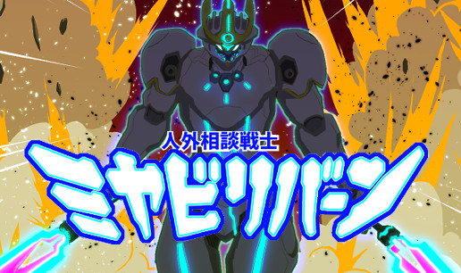 GOGOstaff's tweet photo. ■ミヤビリバーン
https://t.co/UNSPETycV2 https://t.co/2n4f91wqiM