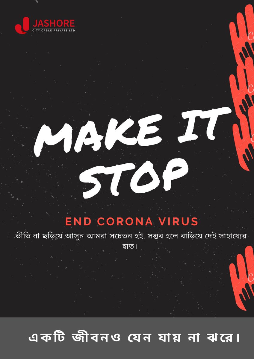 settopboxinbd's tweet image. 