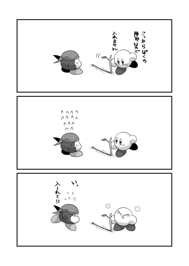 あとﾒﾀｻﾝとマホくんverも描こうと思ったけど今日中に描けなさそうなの