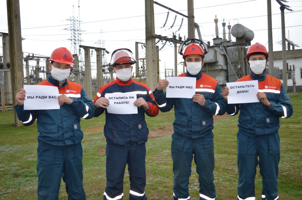 RostovEnergo's tweet image. ⚡Энергетики компании «Россети Юг» присоединяются к всемирному флешмобу #StayHome или #covidнепобедит и остаются на боевом посту ради обеспечения надежного и бесперебойного энергоснабжения потребителей во всех регионах присутствия.
➡ #Россети #РоссетиЮг #Россети_Юг #Rosseti_Yug