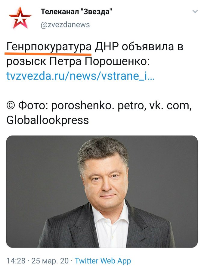 Венедиктова - не лучший выбор, - Рябошапка раскритиковал свою преемницу - Цензор.НЕТ 1994