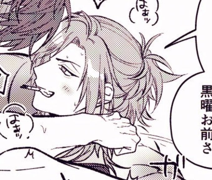 ここの晶じみに気に入ってるんだけどちょっと三毛縞みのある作画になってしまってるから手が空いた時にでも再チャレンジしたい 