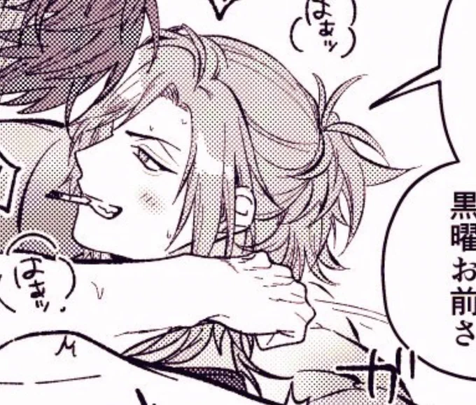 ここの晶じみに気に入ってるんだけどちょっと三毛縞みのある作画になってしまってるから手が空いた時にでも再チャレンジしたい 