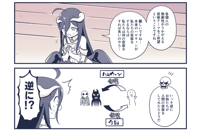 不死者のohのtwitterイラスト検索結果 古い順 不死者のohのtwitterイラスト検索結果 古い順