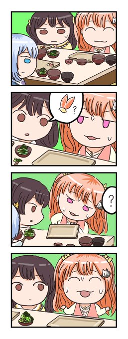 しっぽ消失事件 広町七深 