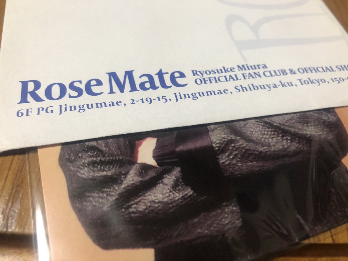 marikoryo's tweet photo. RMから素敵なものが届きました💖
#三浦涼介 #RoseMate
#幸せな贈り物 https://t.co/KDMBS63feo