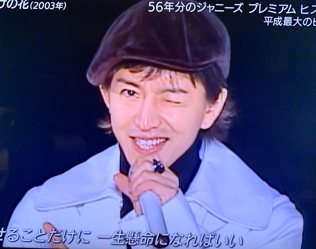 木村拓哉ツイッターリアルタイム