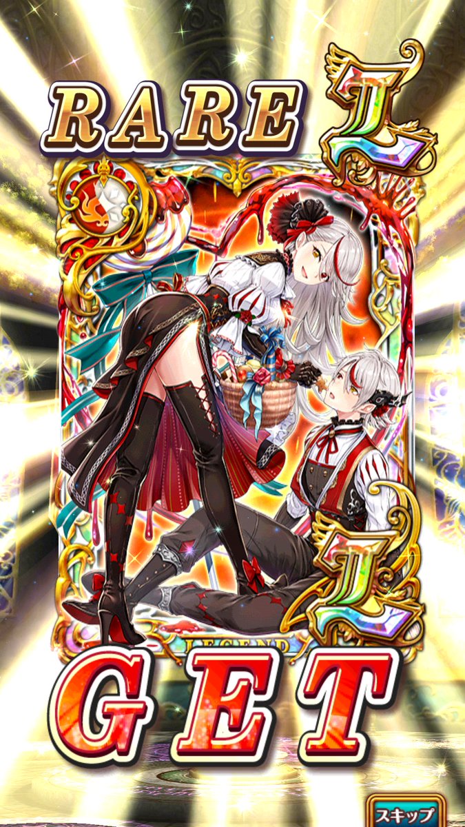 新宿ハバネロ 黒猫のウィズ 黒ウィズ 今日のkotyガチャは トルテ ストル 蓄積破レグル Exasステアップ全色コンプできたから引いて良かった