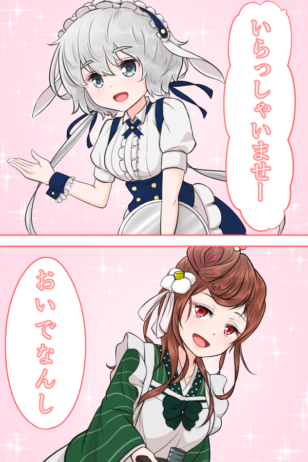 #ゾンサガ版再掲は悪いことじゃないそうだそうだ祭り 
今日は何も描けそうにないので便乗(タグがあろうとなかろうと再掲してるけど)。
公式のコラボ衣装を全く描かずによく分からんコスプレばっかさせてる。 