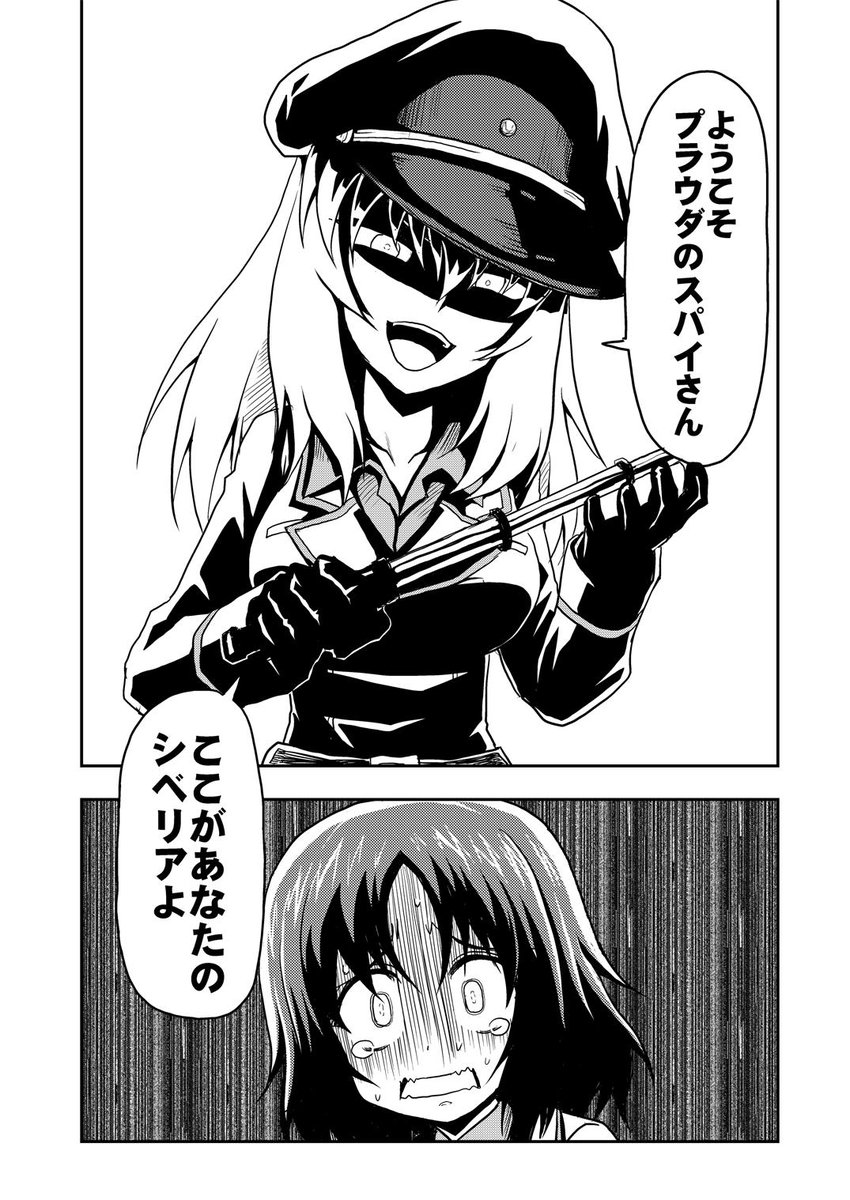 #上手い下手は別にして自分の絵柄のここが好き
悪い顔 