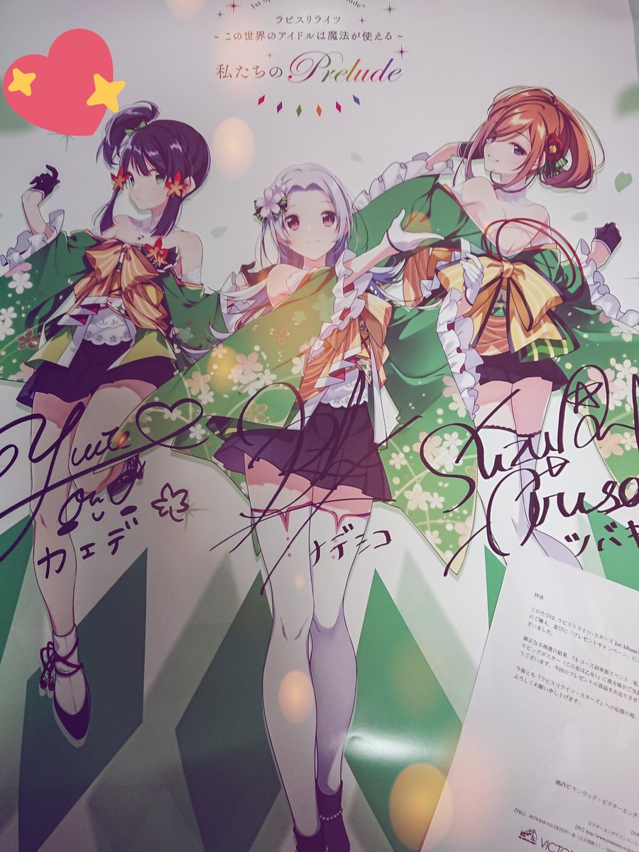 鈴木亜理沙 鈴木亜理沙