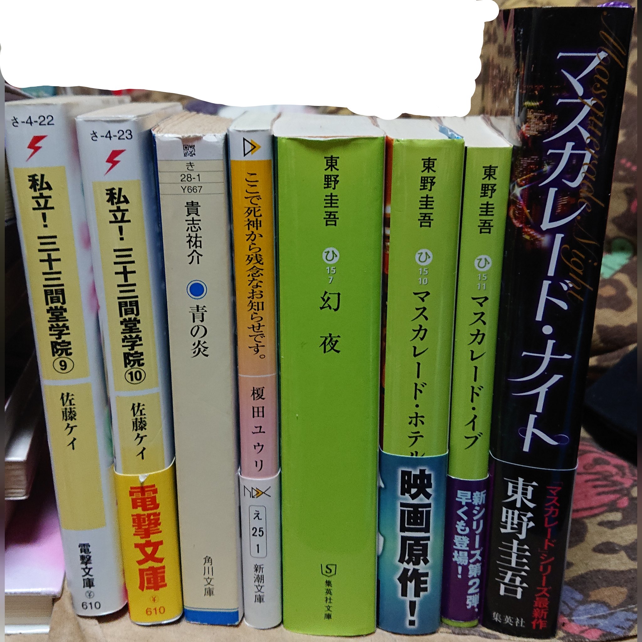 私立三十三間堂学院 Twitter Search Twitter