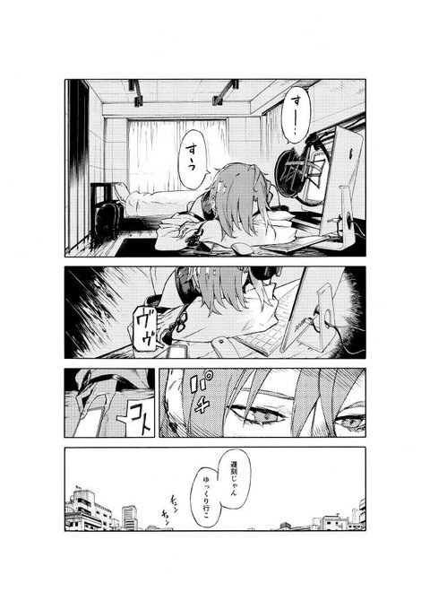 Popular Tweets Of 緑仙 Ryushen 1 Whotwi Graphical Twitter Analysis Popular Tweets Of 緑仙 Ryushen 1 Whotwi Graphical Twitter Analysis