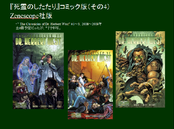 K Hisadome 唐沢なをき ホスピタル や 唐沢俊一 唐沢なをき ぞろぞろ Zoro Zoro の らくだ も