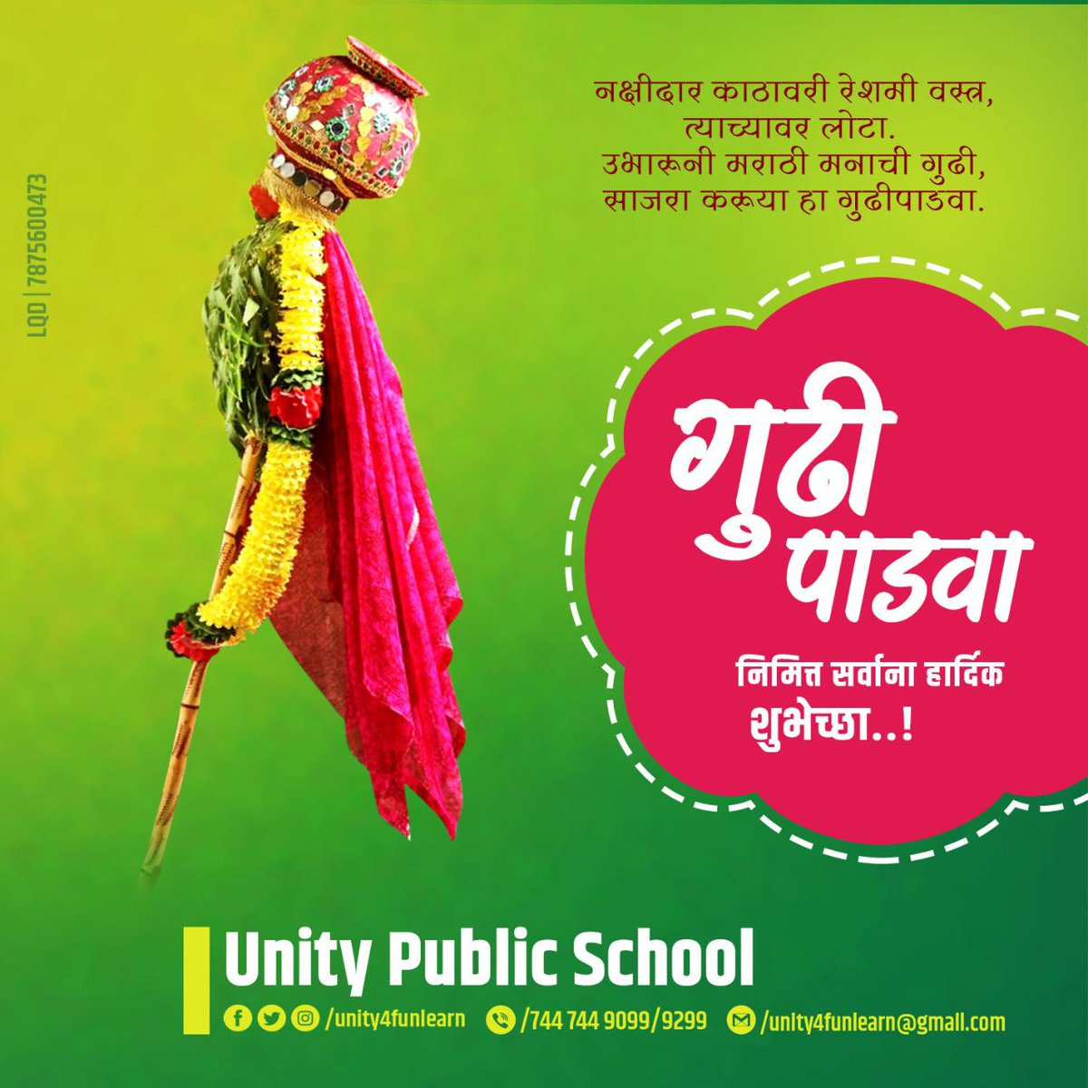 unity4funlearn's tweet image. Happy Gidhi Padhwa 
.
.
#unitypublicschool #unity4funlearn #preschool #school #kids #pune #india #maharastra #gudhipadwa