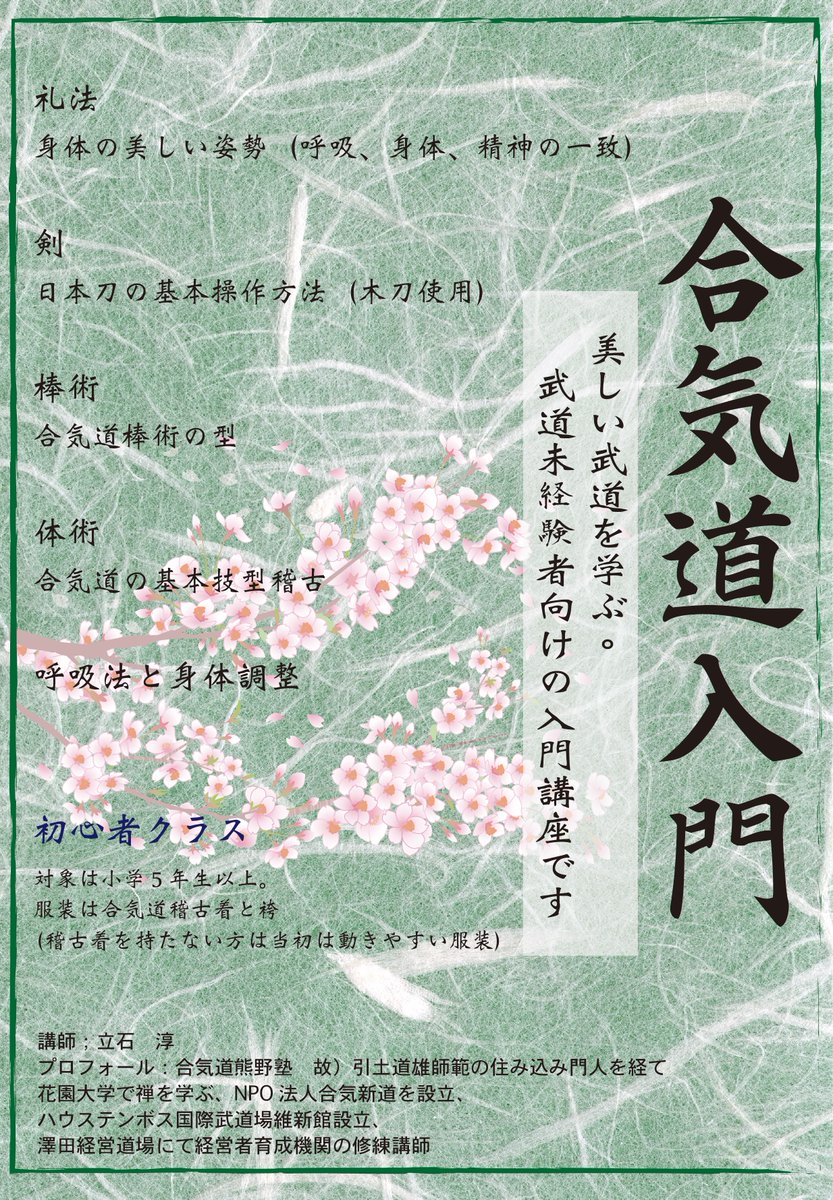 Doujun Doujun4 Twitter