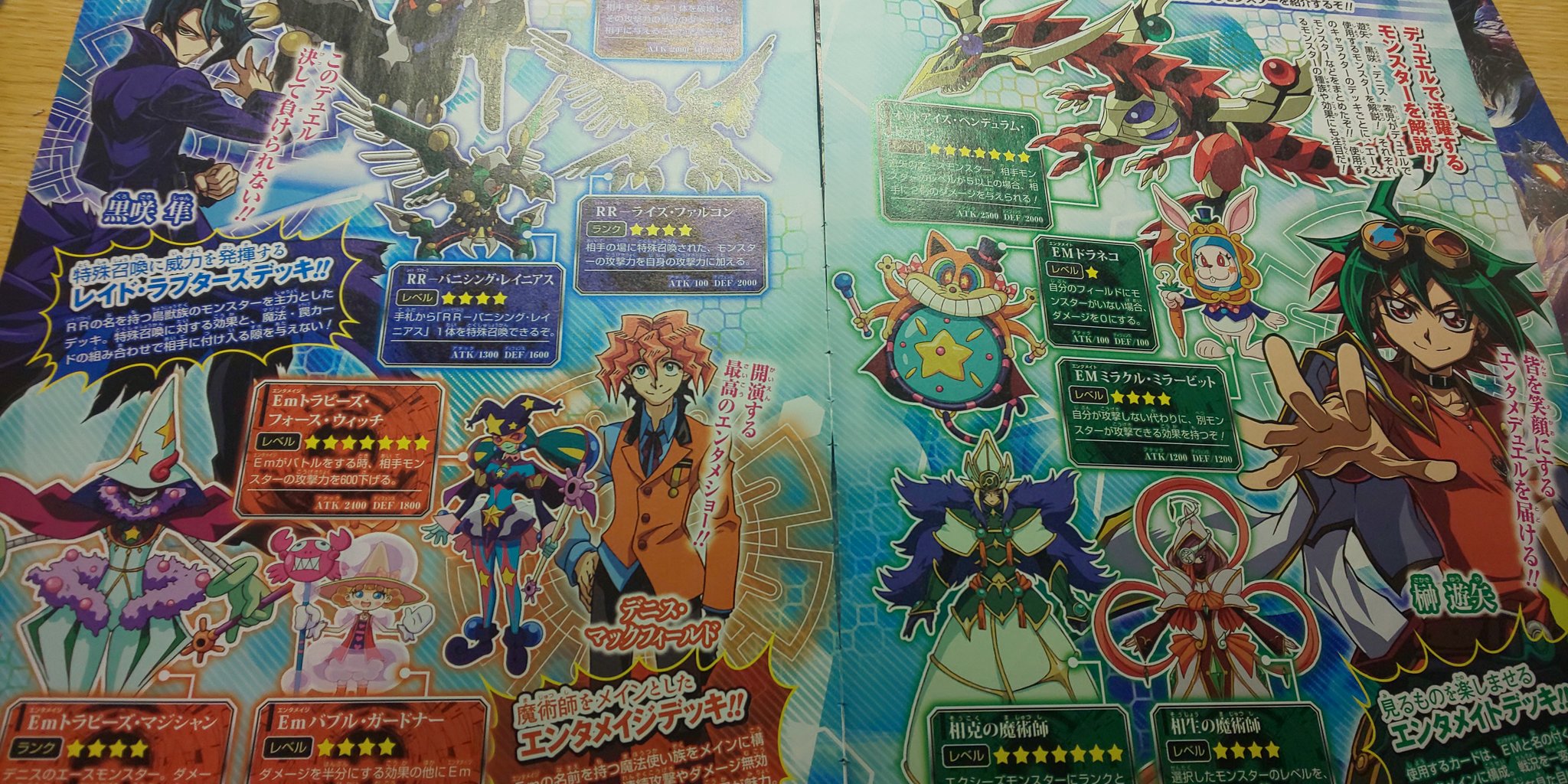 シーラ ずぁーくおめでとう 貯めに貯めた ジャンプ アクファも終わったし片付けるか と解体作業ちらほらしてるんだけど 見てよこれ 設定資料買わせてアクファ