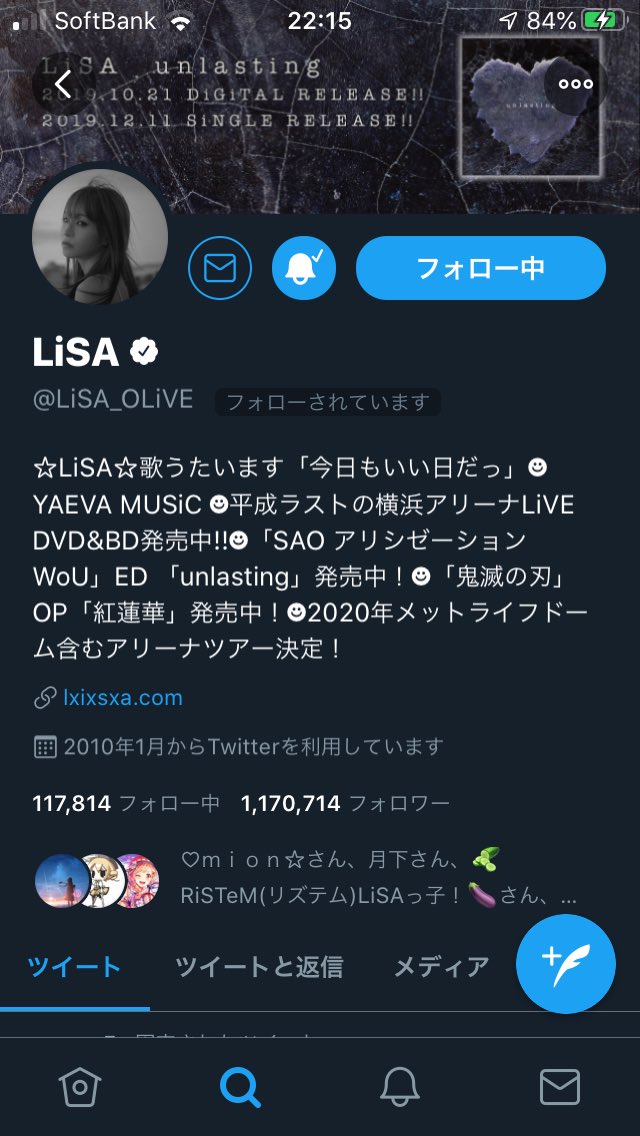 Twitter पर ともくん 最近ウマ娘にハマってます Youtubeもやってます ジムニー乗り Suzuryo 1125 フォロワー外から失礼します 自分はアニソンシンガーのlisaさんからフォローされてます やはりいきなり有名人の方からフォローされるとびっくりしますよね