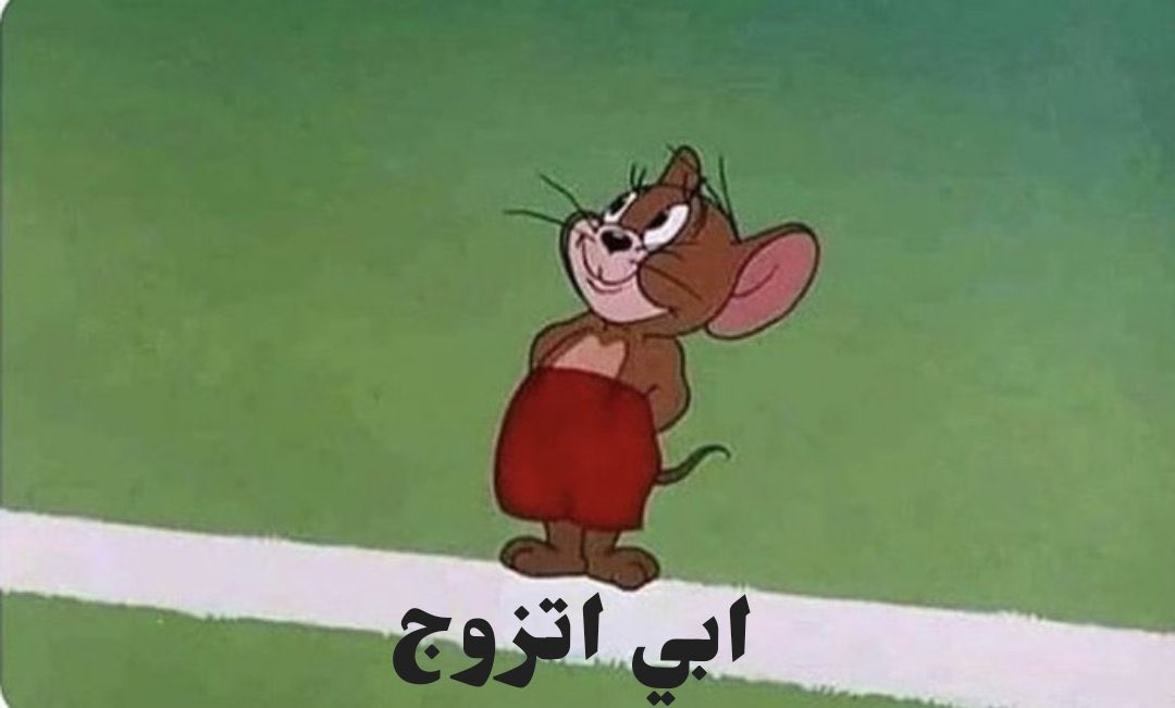 كورونا ،ناس تموت ،منع تجول ،حجر منزلي 
،مشاكل 

انا عند امي: