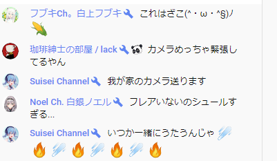 ていく No Twitter みんなよう見とる 一体どんな重大発表なんだ フレアストリーム