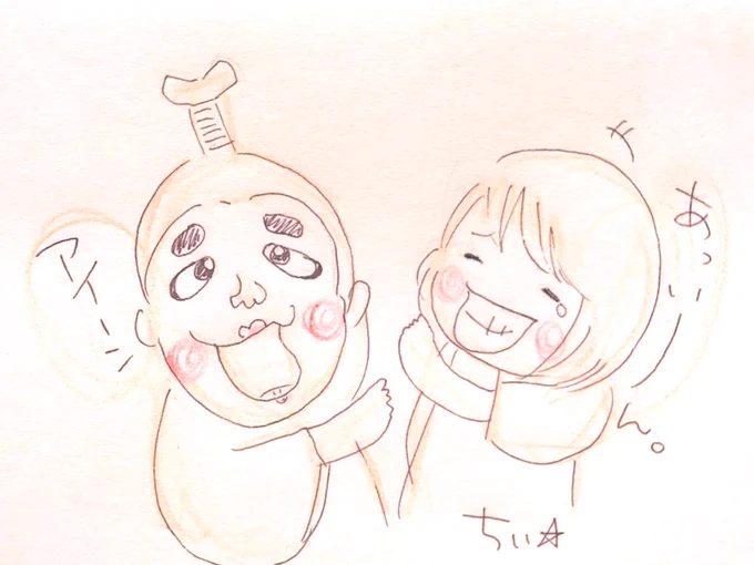 だいじょぶだぁ。
だいじょぶだぁ。

アイーン!!!

#志村けん頑張れ 