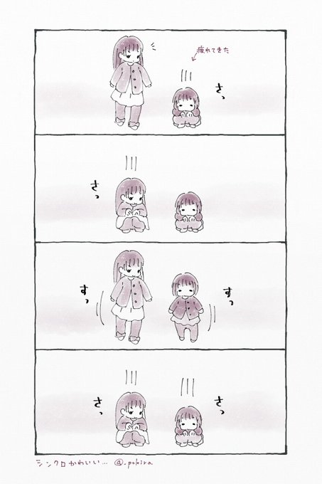 お日様のtwitterイラスト検索結果 古い順