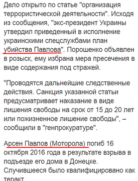 Венедіктова - не найкращий вибір, - Рябошапка розкритикував свою наступницю - Цензор.НЕТ 6121