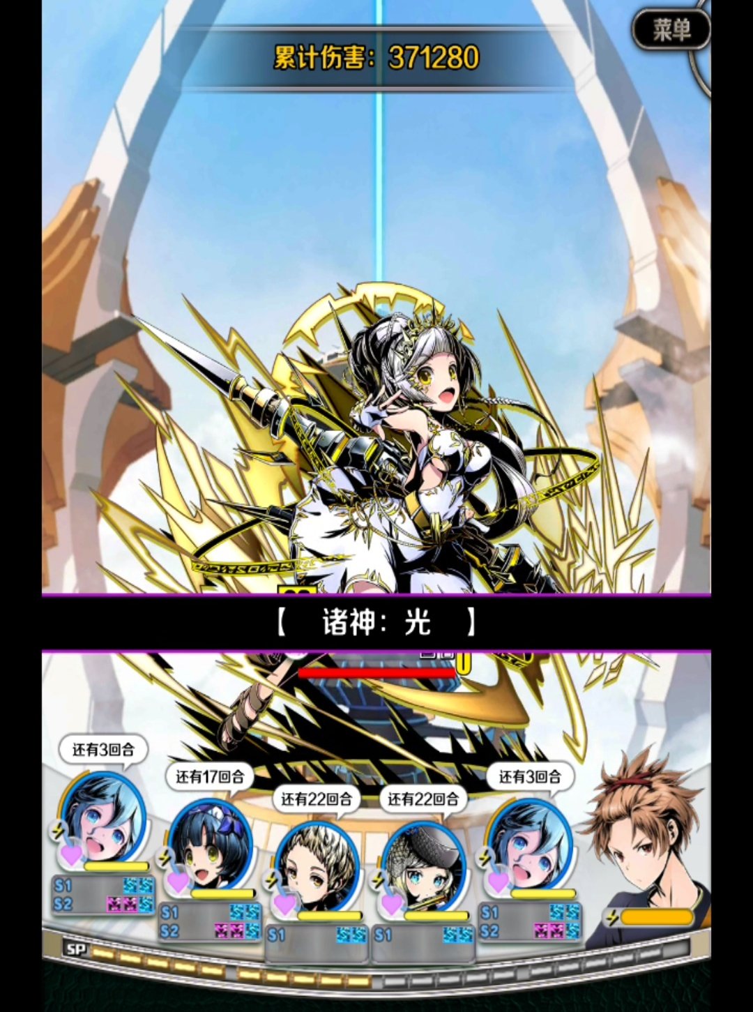 ミスター シンク ディバゲ ディバ零管理人 オーディン ミスター シンク ディバゲ ディバ零管理人 オーディン