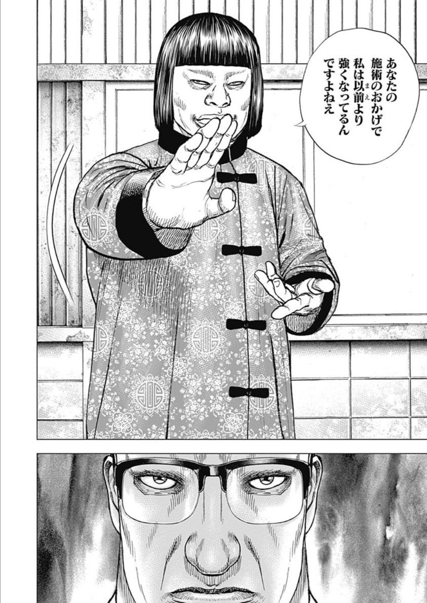 タマ ブクロス V Twitter 翔さまマジイケメン 顔は似てても清丸とは基本性能が違う性根が違う 一度猿空間に送られたと見せかけてちゃんと最後の方でも美味しい出番があったし ここ10年の猿漫画の中で唯一恵まれたイケメンキャラじゃないっスか 作品自体はドマイナー