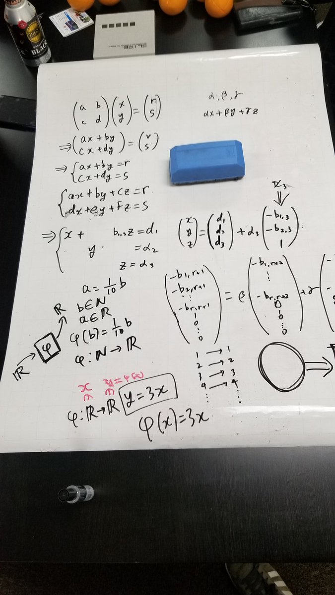 数学デー 公式 本日は 線形代数の勉強 会をしたり 空間版マンハッタン距離 オクハッタン距離 を考えたり ワードスナイパーで遊んだり 素数大富豪をしたりしました ワードスナイパーでは 平仮名 を二枚出してそれらを頭文字に持つ 類義語を答える