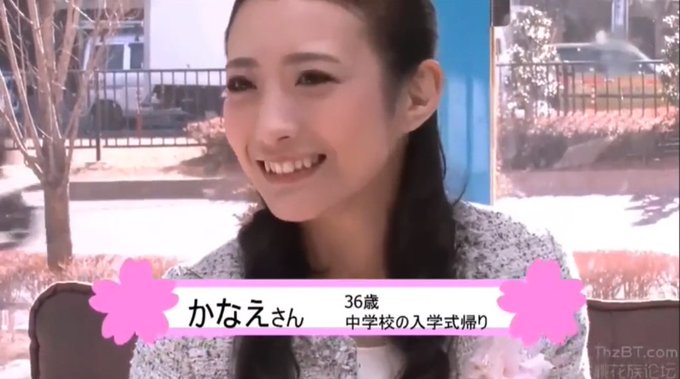 [寝取られ動画]マジックミラー号 35歳以上人妻限定！入学式帰りの人妻にねっとり乳責め！クリクリの乳首おっ立ててパンティまで湿らせた欲求不満なおマ○コに生ハメ！！ https://t.co/kTWvvUddSq